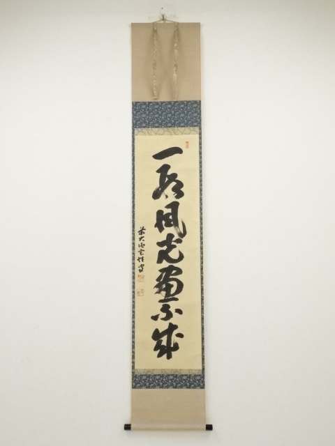 JAPANESE HANGING SCROLL / HAND PAINTED / CALLIGRAPHY 